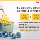 흥국