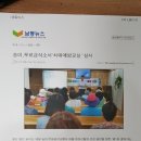 송이무료급식소 이미지