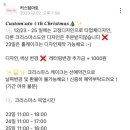 커스텀아토 이미지