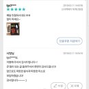 신국떡볶이 이미지