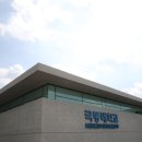 극동대학교 이미지