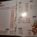 꽃새우일번가 네이버블로그