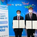 (주)계룡 이미지