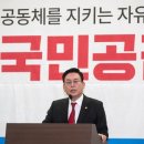 정우택 국회부의장, ‘의원 체포동의안 기명투표’ 법안 발의 이미지