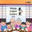 Happy Winter Solstice! 이미지