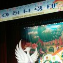 애지어린이집 이미지