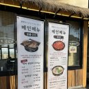덕포숯불갈비 - 사상구 사상로293번길 20 | 부산 사상 고기집 추천 허벅갈비 닭수육전골 후기 / 부막숯불닭갈비 덕포점