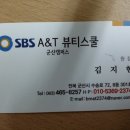 김지현미용 이미지