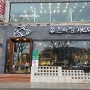 양지편로 이미지