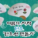 동해시 노인요양원 이미지