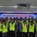 금산군보건소 웹이코노미