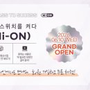 엠아이플랫폼
