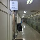 이안빌딩, 올림피아드학원 네이버블로그