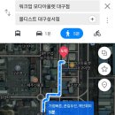 볼디스트대구성서