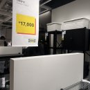 꿈나라공원 내 | 강동 이케아 다녀온 후기, 강동 이케아 매장 및 할인