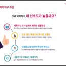신안아파트 앞 이미지