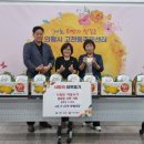 내기경로당 이미지