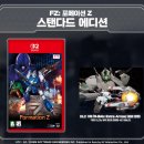 로봇커피(하) 루리웹게임뉴스
