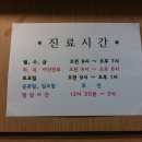 경희인수한의원 이미지