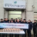 증평지역자활센터(지점) 케이에스피뉴스