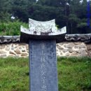 임수전 부자충신문 이미지