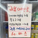 킹크랩대게 | [마산맛집]시원회&대게킹크랩 대게 내돈내산 강추 후기