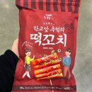행복한가 - 경주시 도초길 124-3 | 행복한가