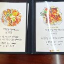 남원교차로 3 이미지