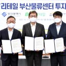 씨유 부산시청 이미지