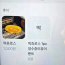 성동떡방앗간