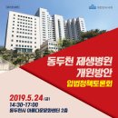 제생의원 이미지