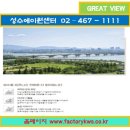 에이원정보통신 이미지