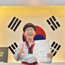 팀코리아 태권도장 이미지