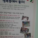 성북동아름다운사람들 Daum카페