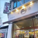 계양구청1층 이미지