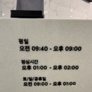 양산밝은안과 이미지