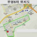 갑오마을5단지 부영아파트(장유6차) 이미지