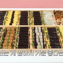 병아리김밥양재언남점