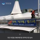 조명수산 이미지