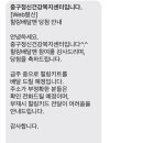 대구광역시 중구정신건강복지센터 네이버블로그