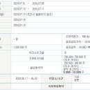 주식회사 원메디컬 이미지
