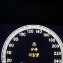 스피드메이트 서초점 네이버블로그