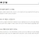 의료법인루가의료재단 나은병원 이미지