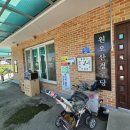 원오경로당 이미지