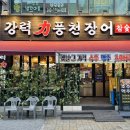 태흥약국 이미지