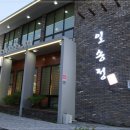 일송정육점 | 전주 중화산동 고기집 숯불에 구운 흑돼지 삼겹살과 양념갈비의 미친 조합 일송점