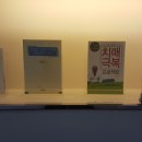 황의완한의원 이미지