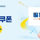 고양파주인라인