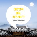 헤이진