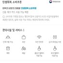 이가네대박곱창